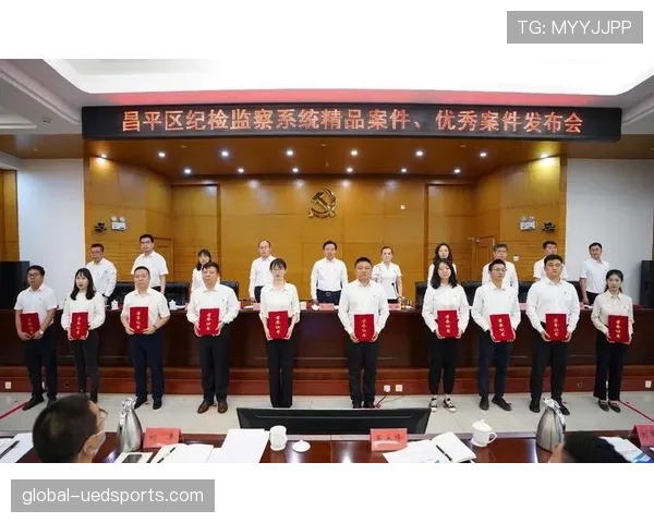 纪律委员会如何判定处罚？标准与流程全解析