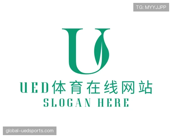 解读UED体育